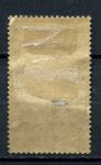Эфиопия 1931 г. • Sc# 226 • ½ на 2 m. • основной выпуск • рас Тафэри • надпечатка нов. номинала • MH OG VF