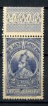 Эфиопия 1931 г. • Sc# 236 • 2 g. • осн. выпуск • Император Селассие • MNH OG XF*
