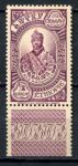Эфиопия 1931 г. • Sc# 234 • ½ g. • осн. выпуск • принц Меконнен Хайле Селассие • MNH OG XF*