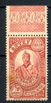 Эфиопия 1931 г. • Sc# 232 • 1/8 g. • осн. выпуск • принц Меконнен Хайле Селассие • MNH OG F