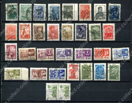 Россия и СССР • 1939 - 1993 гг. • лот 30+ марок (стандарт) • Used F-VF
