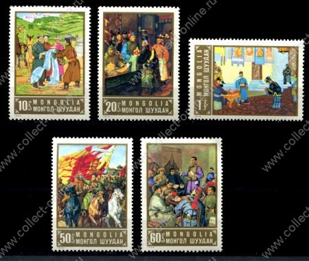 Монголия 1973 г. • Mi# 768-772 • 80 лет со дня рождения Сухэ-Батора • живопись • полн. серия • MNH OG VF