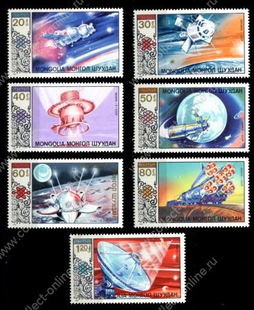 Монголия 1985 г. • Mi# 1730-1736 • исследование планет • полн. серия • MNH OG VF