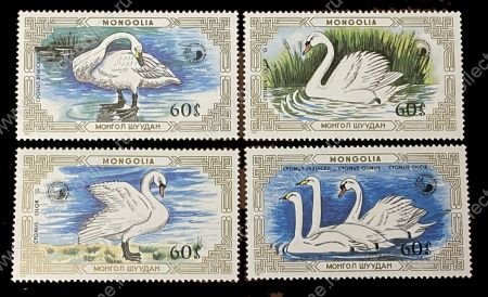Монголия 1987 г. • Mi# 1872-1875 • птицы, лебеди • полн. серия • MNH OG VF
