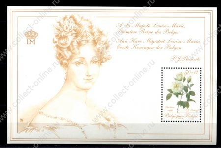 Бельгия 1988 г. • Mi# block 57 • "Розы для королевы", цветы • блок • MNH OG VF ( кат.- € 8 )