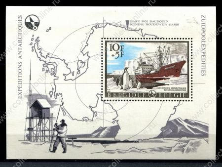 Бельгия 1966 г. • Mi# block 36 • Антарктическая экспедиция • блок • MNH OG VF