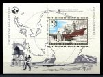 Бельгия 1966 г. • Mi# block 36 • Антарктическая экспедиция • блок • MNH OG VF