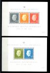 Бельгия 1976 г. • Mi# Bl. 44-45 • 25-летие коронации Бадуина • блоки • MNH OG VF