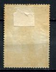 Бельгия 1926 г. • Mi# 209 • 1 fr. • Пострадавшим от наводнения в Льеже • MH OG F-VF