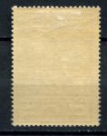 Бельгия 1926 г. • Mi# 208 • 1 fr. • Пострадавшим от наводнения в Льеже • MLH OG XF