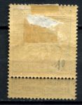 Бельгия 1911 г. • Mi# 81 III • 1 c. • в Фонд борьбы с туберкулезом, надпечатка 1911 • MH OG ( кат. - €6 )