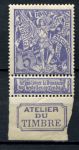 Бельгия 1896 г. • Mi# 64 • 5 c. • Международная выставка, Брюссель • MLH OG XF+