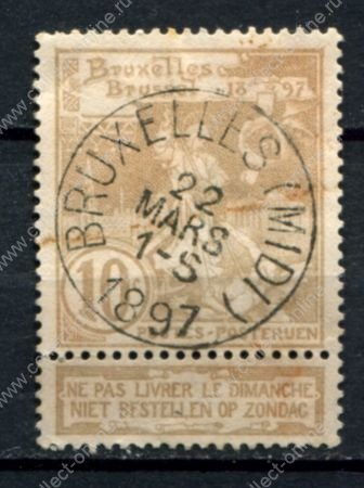 Бельгия 1896 г. • Mi# 66 • 10 c. • Международная выставка, Брюссель • Used XF
