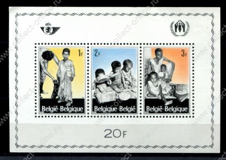Бельгия 1967 г. • Mi# block 37 • забота о детях в Африке• блок • MNH OG VF