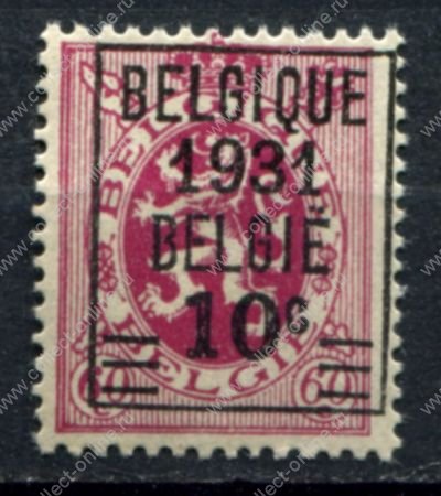 Бельгия 1931 г. • Mi# 301 • 10/60 c. • надпечатка нов. номинала • стандарт • MNH OG VF