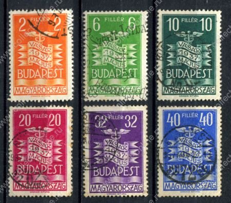Венгрия 1937 г. • Mi# 543-548 • Международная ярмарка в Будапеште • полн. серия • Used VF