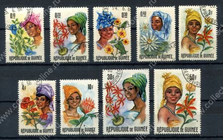 Гвинея 1966 г. • Mi# 368..377 • 0.1 - 50 fr. • Девушки и цветы • 9 марок • Used(ФГ) OG NH VF