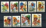 Гвинея 1966 г. • Mi# 368..377 • 0.1 - 50 fr. • Девушки и цветы • 9 марок • Used(ФГ) OG NH VF