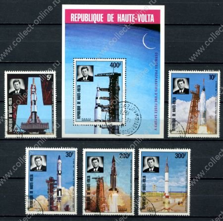 Буркина Фасо 1973 г. • Mi# 461-465,Block 16 • программа "Аполлон", Джон Кеннеди • полн. серия + блок • Used(ФГ) OG NH VF