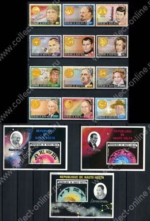 Буркина Фасо 1973 г. • Mi# 483-494, block 19-21 • Знаки зодиака великих людей • полн. серия + 3 блока • Used(ФГ) OG NH VF