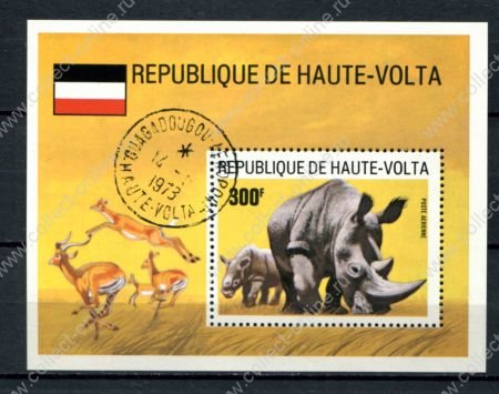 Буркина Фасо 1973 г. • Mi# block 14 • Фауна Африки, носорог • блок • Used(ФГ) OG NH VF
