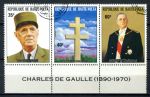 Буркина Фасо 1974 г. • Sc# 325-327a • Генерал де Голль • полн. серия, сцепка • Used(ФГ) OG NH VF 