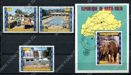 Буркина Фасо 1973 г. • Mi# 472-474, block 18 • развитие туризма • полн. серия + блок • Used(ФГ) OG NH VF