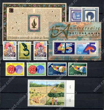 ООН • Женева 197х-199х гг. • подборка 3 марок + 2 блока • MNH OG VF