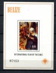Белиз 1980 г. • Mi# block 24 • Международный год ребенка, Мадонна с младенцем • № блок • MNH OG VF