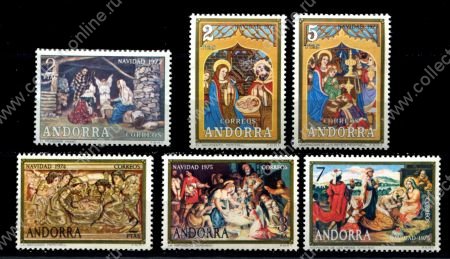 Испанская Андорра 1972-1975 гг. • Рождество • 4 выпуска • MNH OG VF
