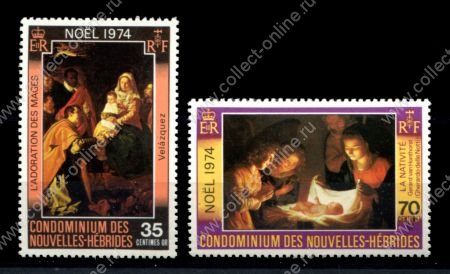 Новые Гебриды 1974 г. • Mi# 403-404 • Рождество • полн. серия • MNH OG VF