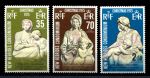 Новые Гебриды 1975 г. • Mi# 415-417 • Рождество • религиозная живопись • полн. серия • MNH OG VF