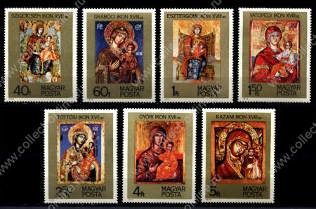 Венгрия 1975 г. • Mi# 3081-3087 • Венгерская религиозная живопись • иконы • полн. серия • MNH OG VF ( кат.- € 5 )