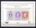 Бельгия 1970 г. • Mi# Block 42 • Выставка Belgica-72 • блок • MNH OG VF