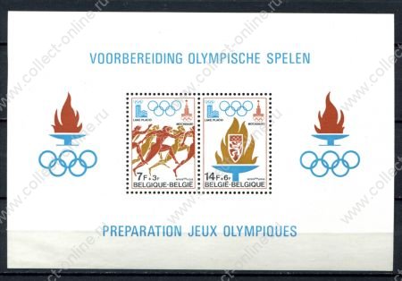 Бельгия 1978 г. • Mi# Bl. 47 • Олимпийские Игры 1980, Москва и Лейк-Плэсид • MNH OG VF