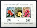 Бельгия 1970 г. • Mi# Block 41 • Ботанический сад, цветы • блок • MNH OG VF