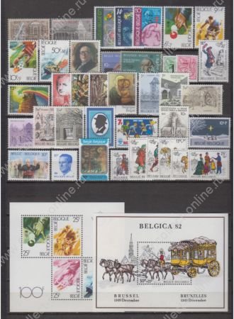 Бельгия 1982 г. • Mi# 2086-2128, Bl. 52,53 • годовой набор • 39 марок + 2 блока • MNH OG VF