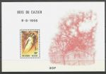 Бельгия 1981 г. • Mi# 2050-2085, Bl. 51 • годовой набор • 35 марок + блок • MNH OG VF