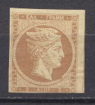 Греция 1862 г. • Mi# 17(Sc# 9b) • 2 l. • бог Гермес • стандарт • MH OG VF ( кат. - €75 )