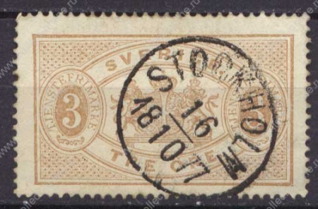 Швеция 1874 г. • Mi# D1 • 3 o. • 1-й выпуск (перф: 14) • официальная почта • гаш. - Стокгольм(1877) • Used XF ( кат.- € 35 )