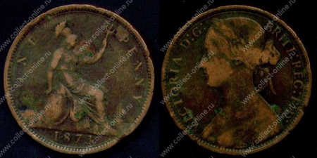 Великобритания 1873 г. KM# 749.2 • 1 пенни • королева Виктория • регулярный выпуск • F-VF ( кат. - $15 )