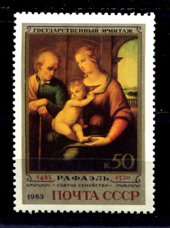 СССР 1983 г. • Сол# 5374 • 50 коп. • Рафаэль (500 лет со дня рождения) • "Святое семейство" • MNH OG XF ( кат. - ₽ 40 )