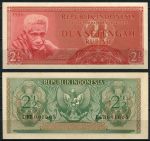 Индонезия 1956 г. P# 75 • 2½ рупии • государственный герб • регулярный выпуск • UNC пресс