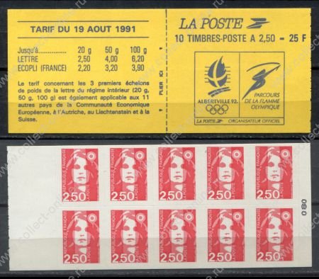 Франция 1991 г. • Iv# CA2720-C1 • 25 fr. • Олимпиада-92, Альбервиль • буклет 10 м. • MNH OG VF