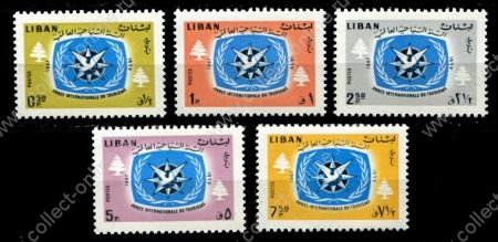 Ливан 1967 г. • Sc# 448-452 • Международный год туризма • полн. серия • MNH OG VF
