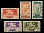 Ливан 1948 г. • Sc# 220-224 • выпуск ЮНЕСКО (Авиценна) • полн. серия • MNH OG VF ( кат. - $30 )