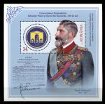 Румыния 2023 г. • Mi# Block 952 • 100 лет института физкультуры • блок • MNH OG VF- ( кат. - €20 )