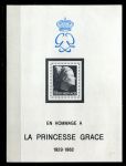 Монако 1983 г. • Mi# Block 22 • Памяти Принцессы Грейс • блок • MNH OG XF
