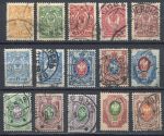 Россия 1908 - 1919 гг. • Сол# 64-77 • 1 - 70 коп. • без в.з. • перф: 14.5 • Used VF-XF