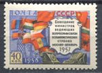 СССР 1958 г. • Сол# 2157A • 40 коп. • Совещание министров связи • исправленный флаг ГДР • MNH OG F-VF